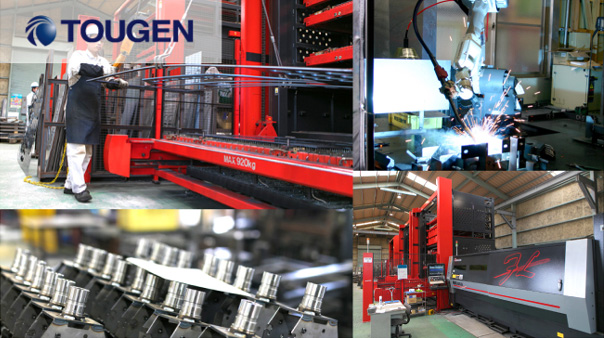 東原産業株式会社